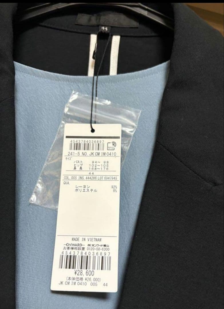 未使用タグ付】 ICB 44・46サイズ ブラックスーツ定価49,500円 - メルカリ