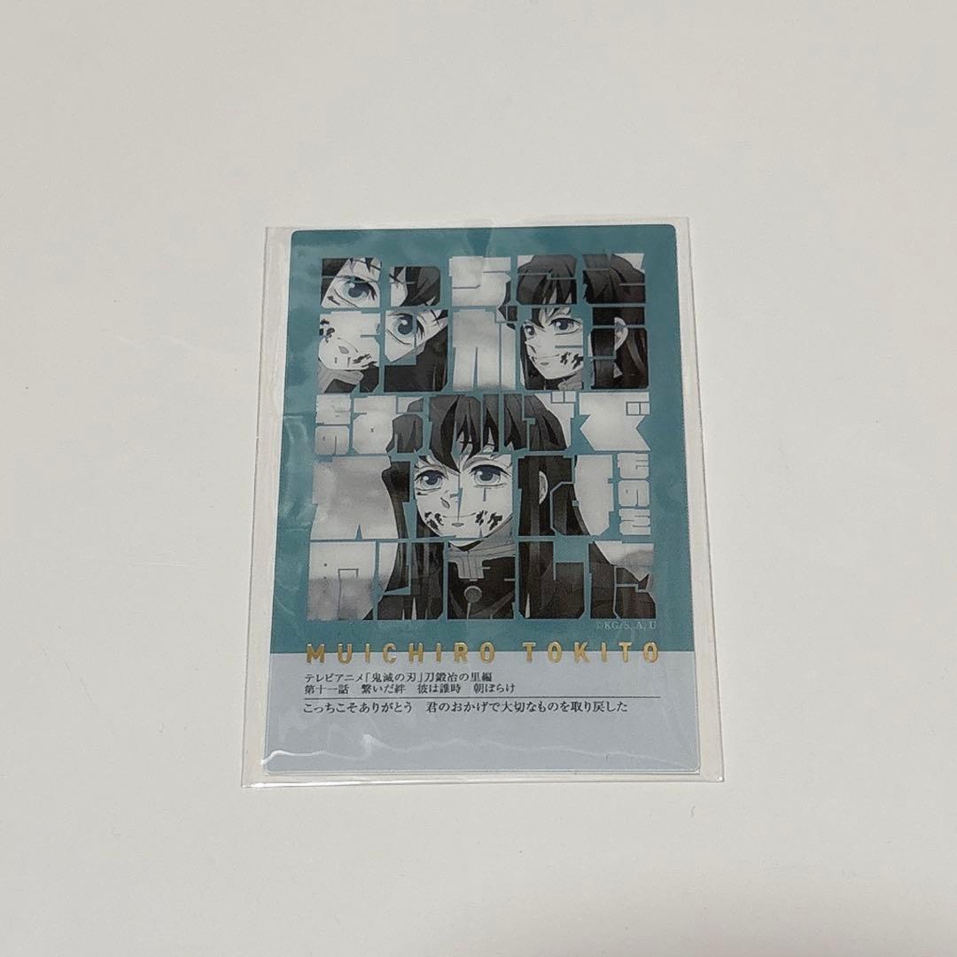 鬼滅の刃 柱展 フレーズカード 時透無一郎 - メルカリ