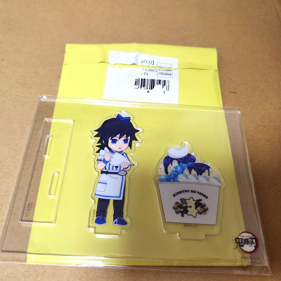 鬼滅の刃 アイスクリームカフェ 2023 ランダムアクリルスタンド 冨岡