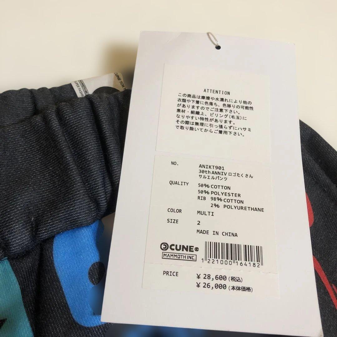 キューン 30thANNIV ロゴたくさんサルエルパンツ サイズ2 - メルカリ