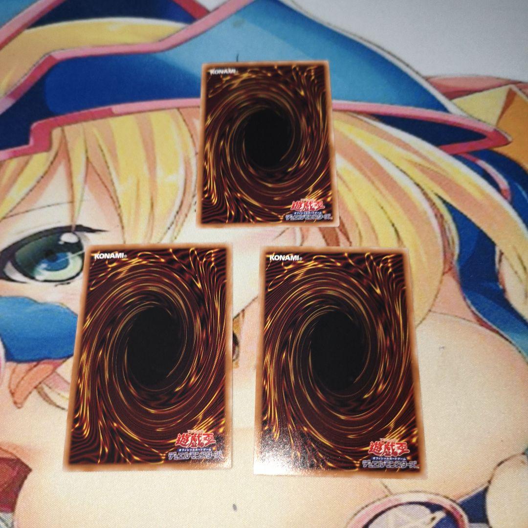 遊戯王 霆王の閃光 レリーフ3枚 ドミナススパーク - メルカリ