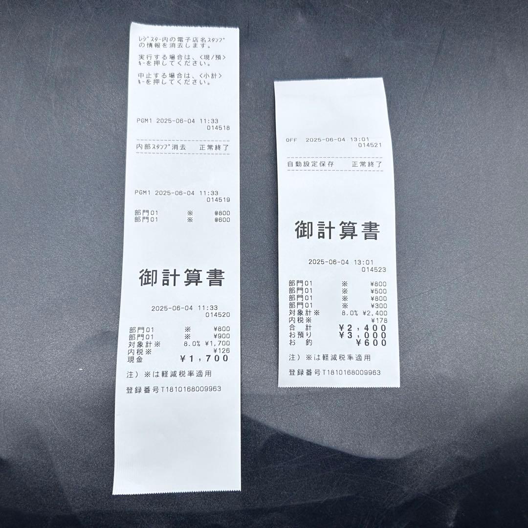 CASIO TE-400 電子レジスター カシオ ドロア分離型　-398