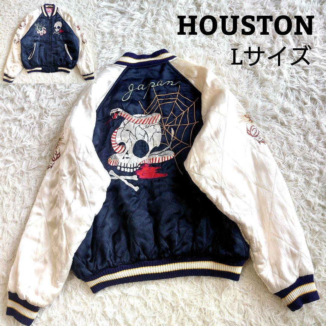 レア】ヒューストン 飛有棲屯 スカル 龍 蛇 漢字タグ スカジャン L