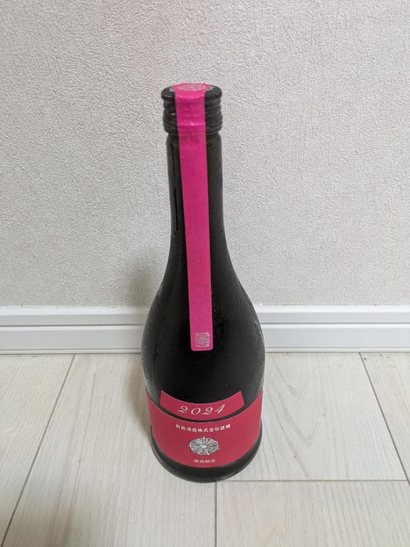 新政　コスモス　2024年 新政 コスモス 改良信交 2024 直汲み 720ml – お酒の通販ならリンク