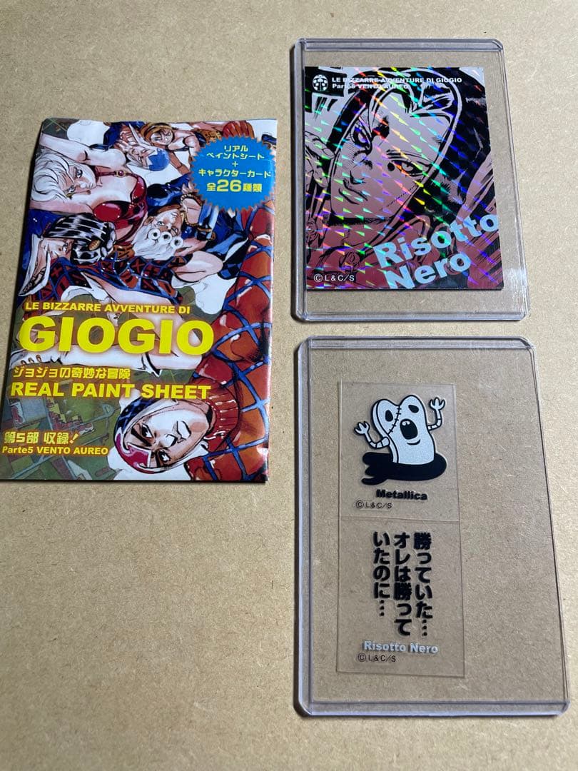 ジョジョの奇妙な冒険 リアルペイントシート リゾット・ネエロ
