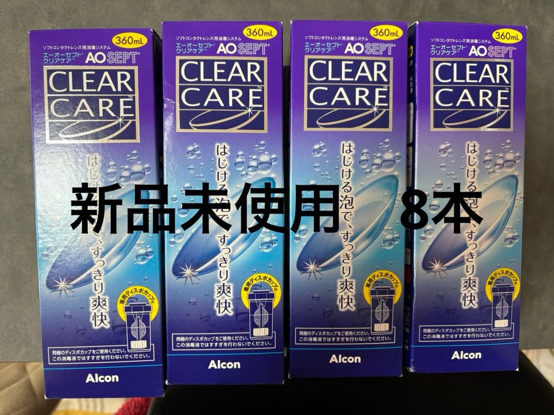 Alcon CLEAR CARE 360ml 8本セットAlcon CLEAR CARE 360ml 8本セット