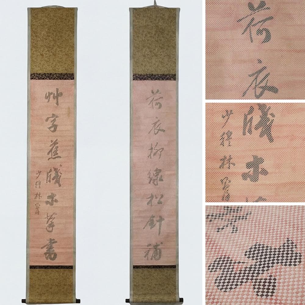 ユニセックス カラバカ村に伝わる伝説の十字架 天使が運ぶカラバカ