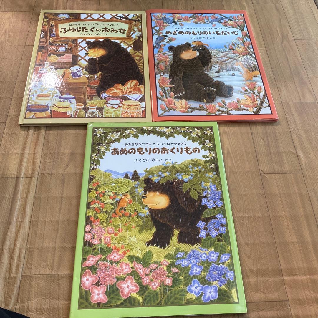 ☻-☻*様 リクエスト 3点 まとめ商品 - メルカリ