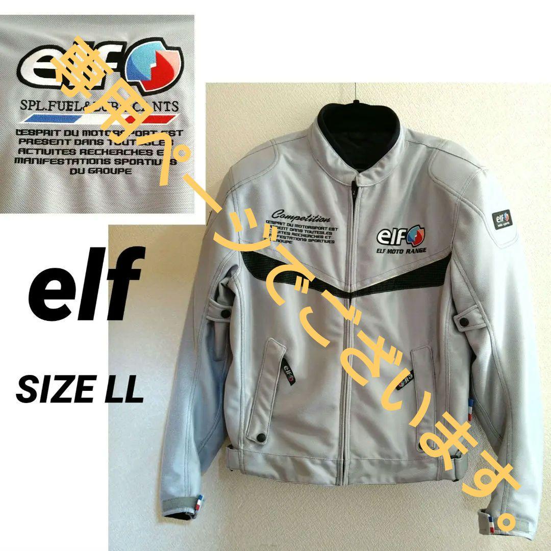 user_6456882cでございます。 elf メッシュライダースーツ フレッドメッシュジャケット フラッグシップ オートバイ専用