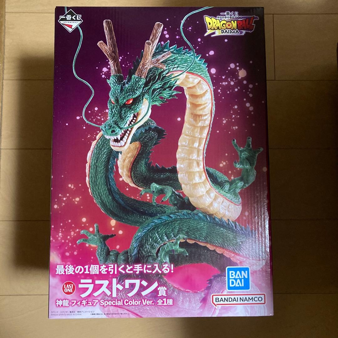 ドラゴンボール DAIMA 一番くじラストワン賞神龍外箱美品
