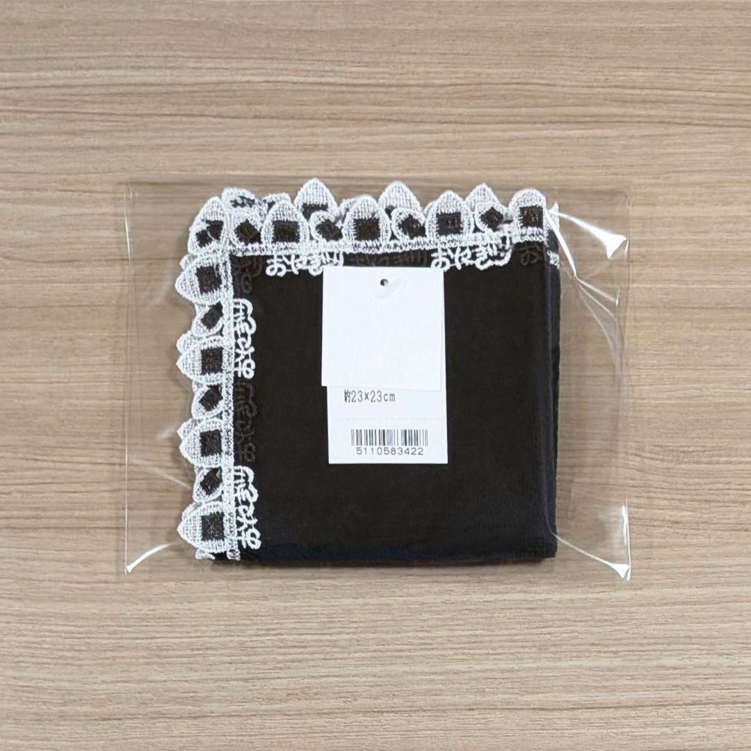 近沢レース おにぎり タオルハンカチ ブラック - メルカリ