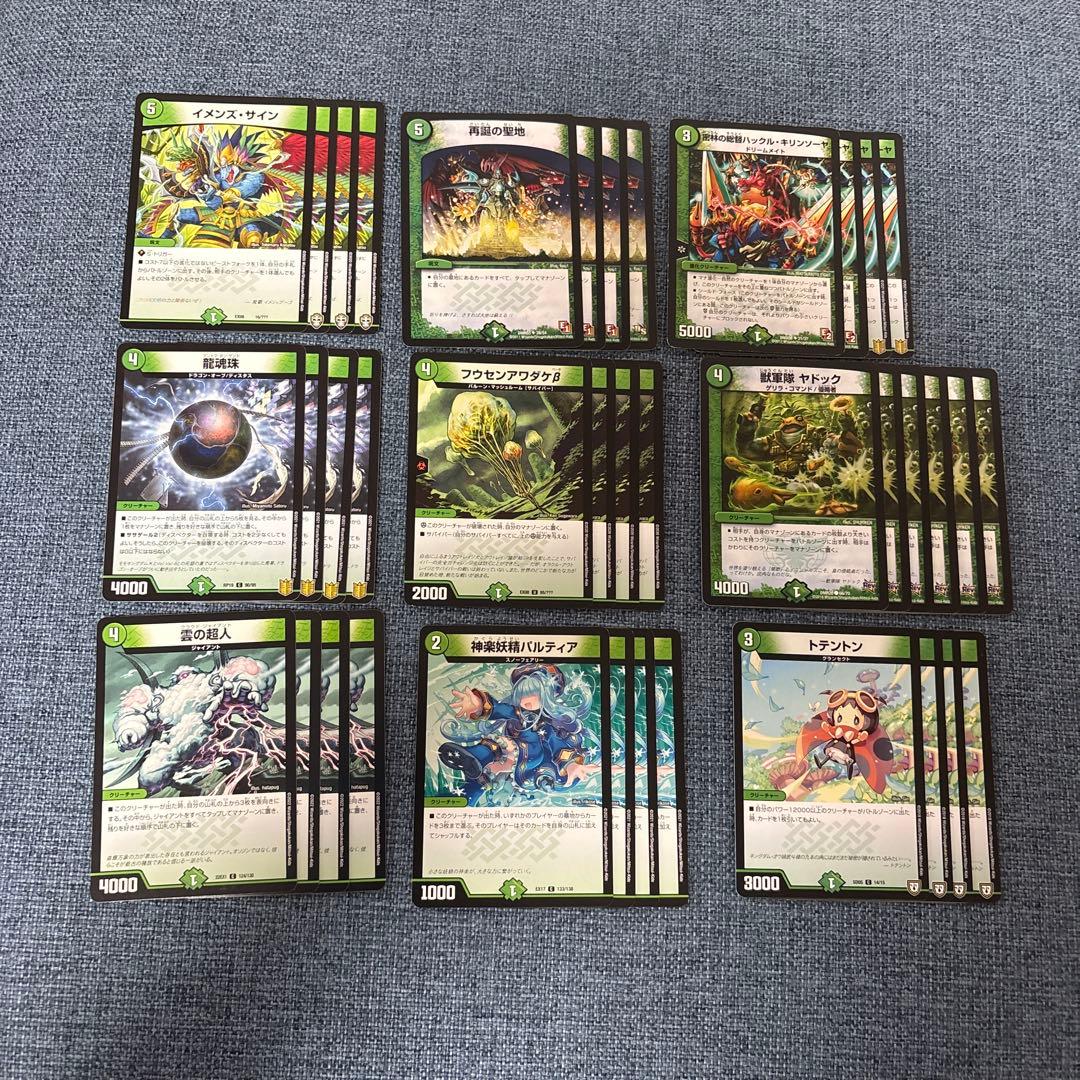 デュエルマスターズ 引退品 まとめ売り d18 - メルカリ