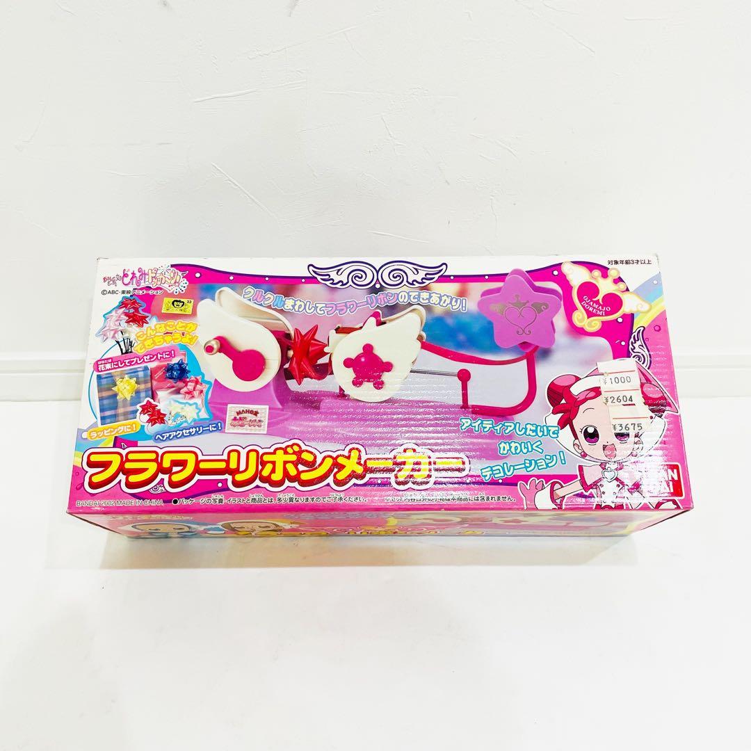 新品未開封品 おジャ魔女どれみ フラワーリボンメーカー 当時 当時物