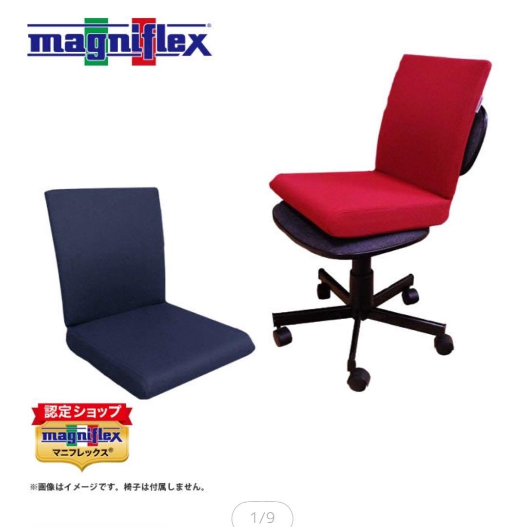 ア*ム様 マニフレックス　ファンクッションⅡ ファンクッション2 | マニフレックス西宮ショールーム