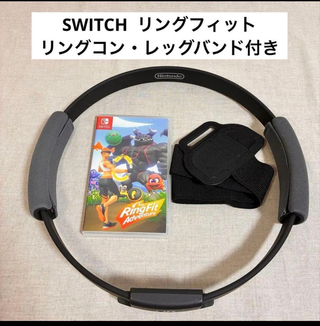 Nintendo Switch Ring Fit Adventure - メルカリ