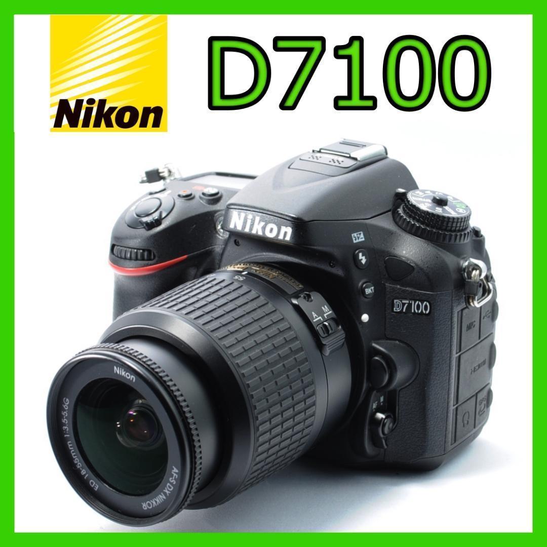 ハイアマチュアの人気モデル❗️Nikon D7100✨届いてすぐに使える 手ぶれ補正付きハイアマチュアモデル❗️Nikon D7100✨届いてすぐに