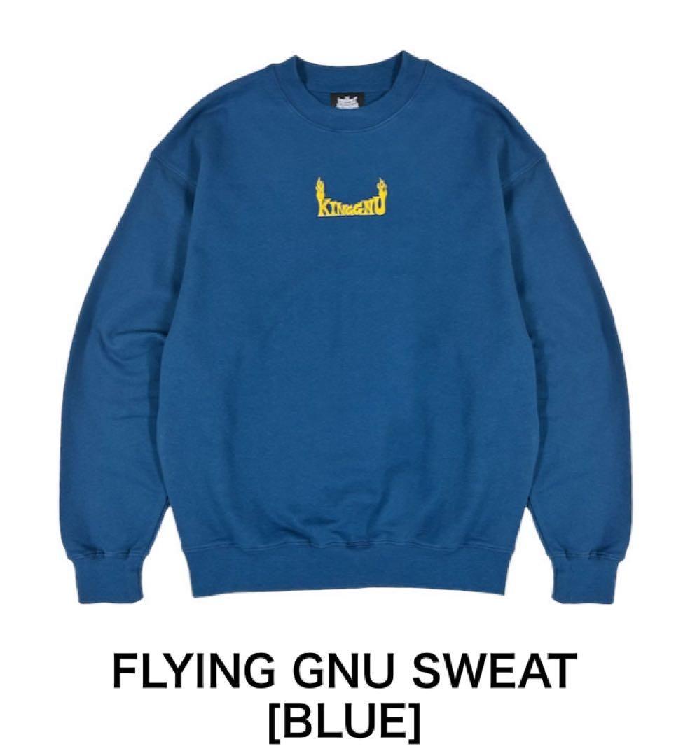 King Gnu スウェット ブルー Lサイズ - トップス低 価格