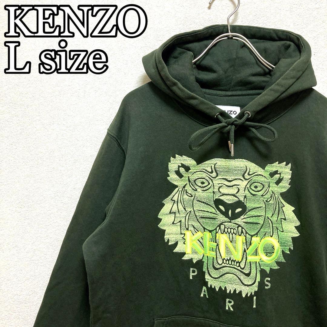 美品】KENZO ハイブランド 刺繍タイガー ワンポイント 人気 プル
