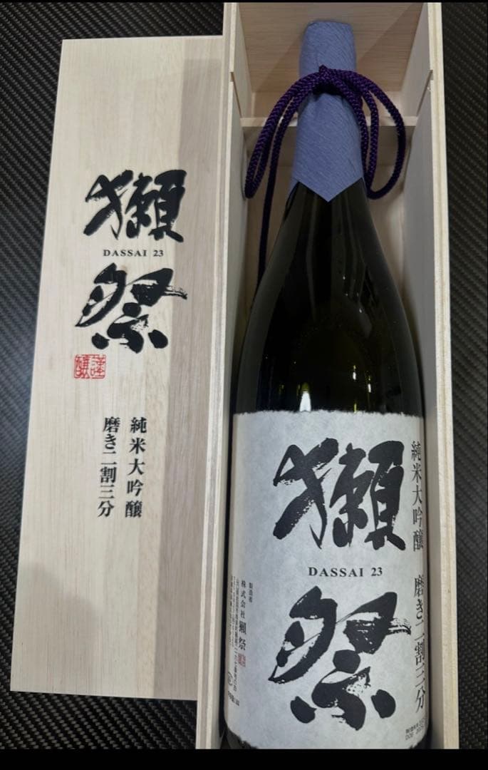 獺祭 純米大吟醸 磨き二割三分 1800ml 獺祭 純米大吟醸 磨き二割三分 – 銘酒の裕多加