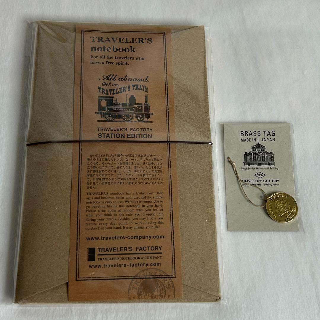 【東京駅限定】トラベラーズノート＋ブラスタグ　計2点 東京駅限定 トラベラーズノート リフィル ブラスタグ 富士山