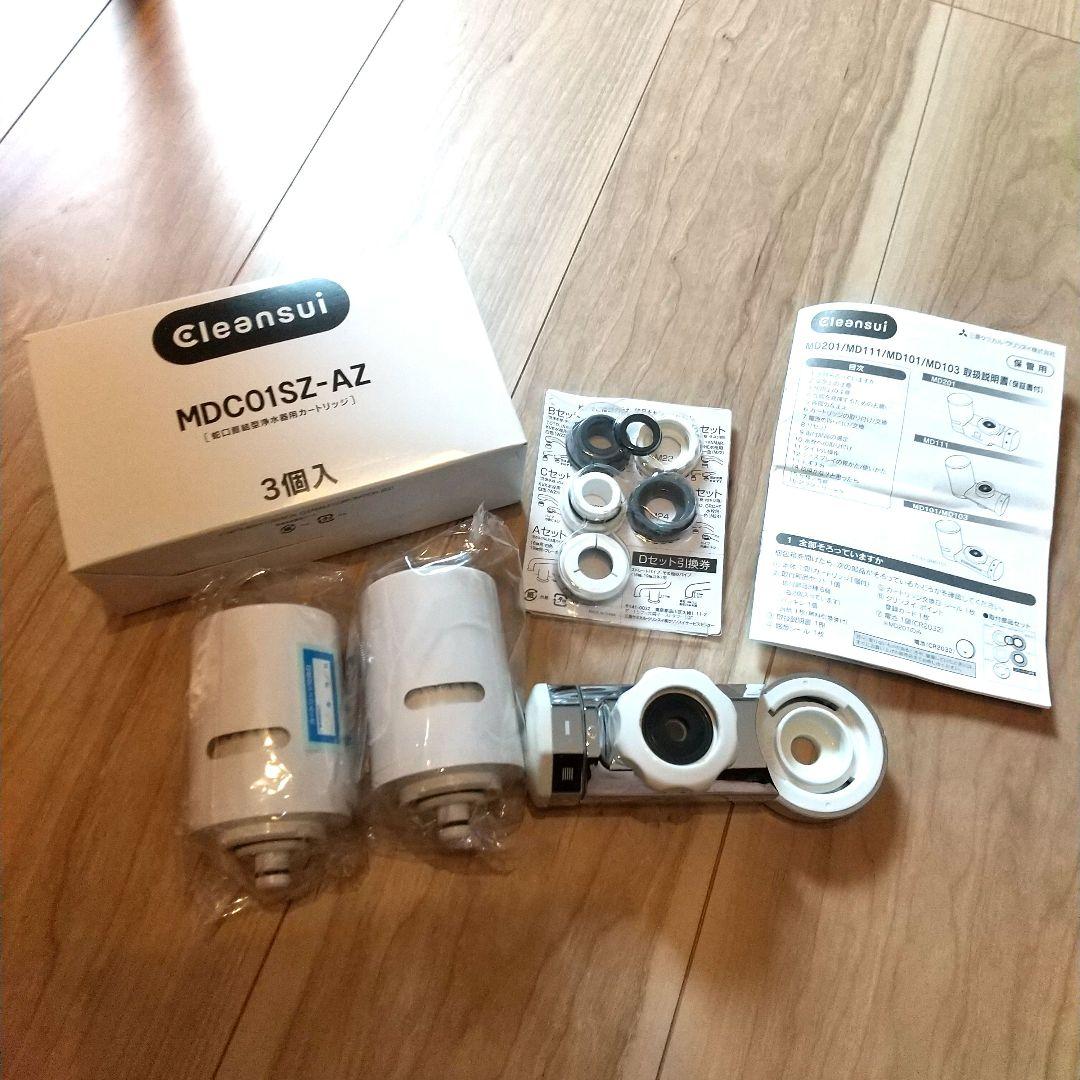 クリンスイ 浄水器 カートリッジ MONOシリーズ 蛇口直結型浄水器