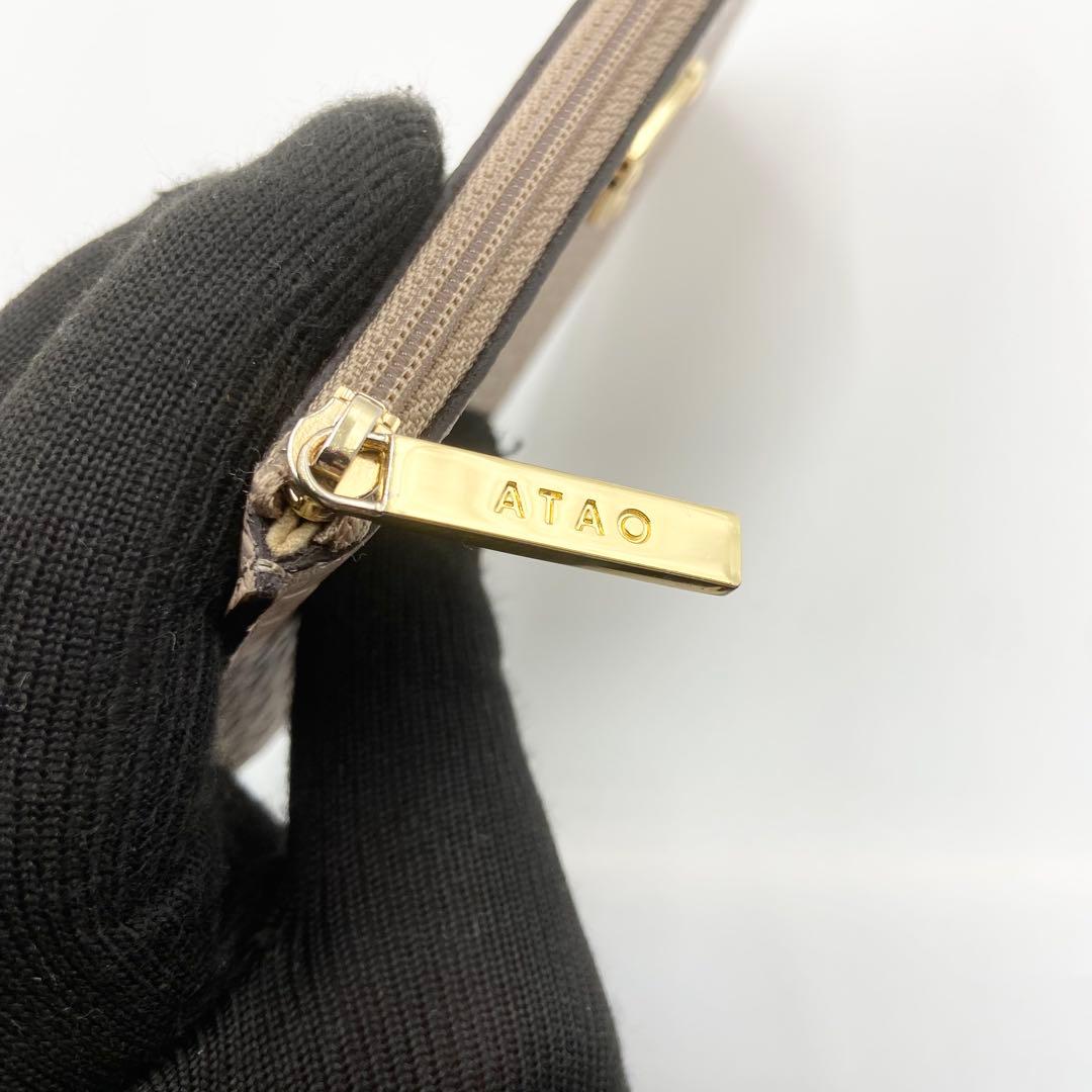 極美品 ATAO アタオ スリモ ピアッツァ レザー グレイッシュマロン