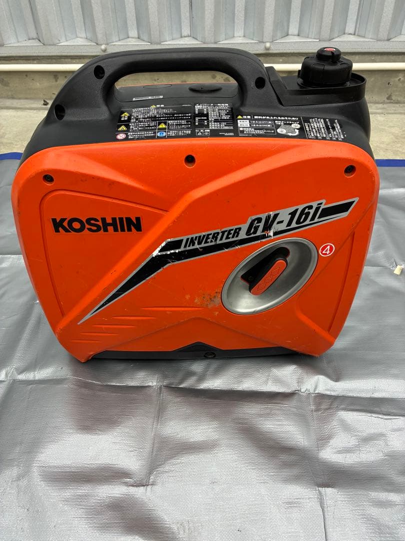 車庫保管　KOSHIN GV-16i ポータブル発電機 工進（KOSHIN） インバーター発電機 GV-16i コンパクトタイプ : 農林