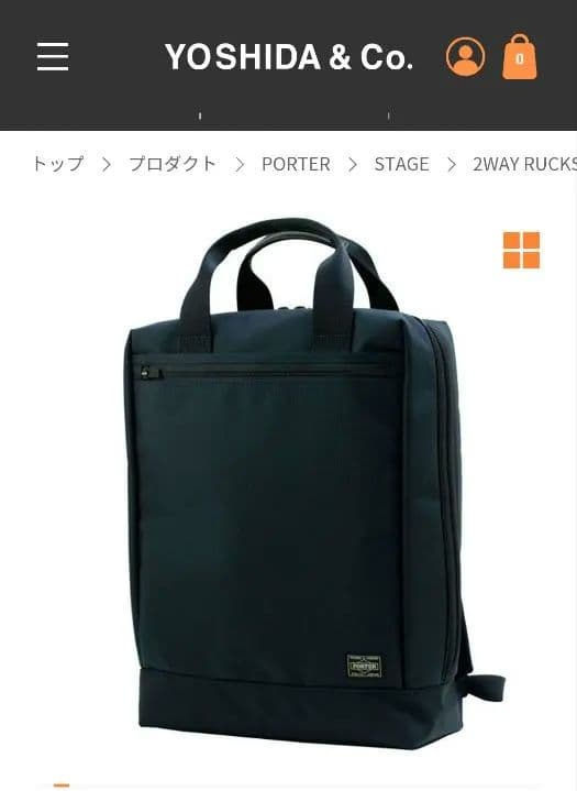 【極美品】PORTER STAGE 2WAY リュック ビジネスバッグ ネイビー STAGE（PORTER） ポーター ステージ 2WAYリュックサック 620-07575