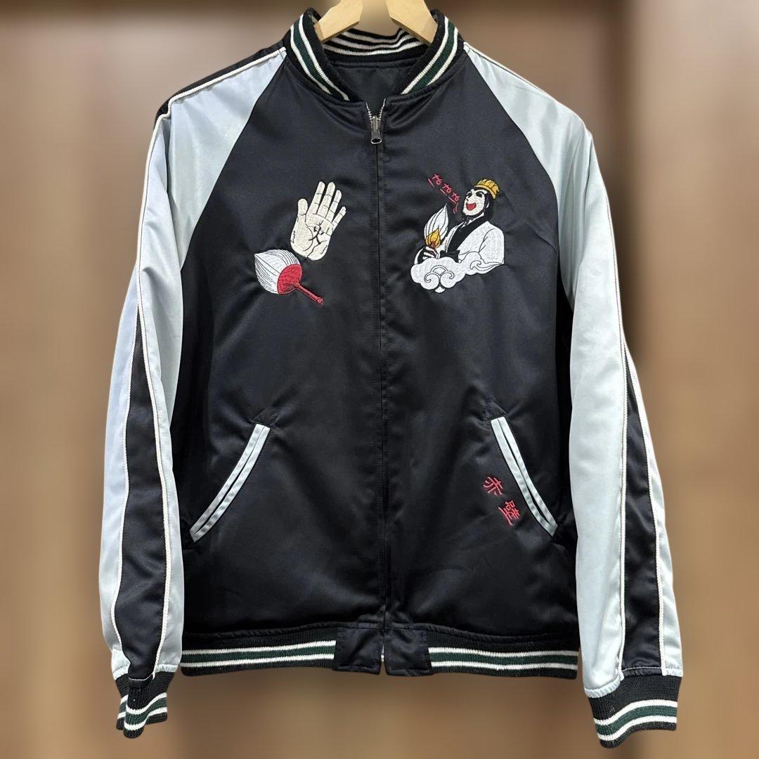 最終値下げ】横山光輝 三国志 諸葛孔明 リバーシブルスカジャン 墓場の