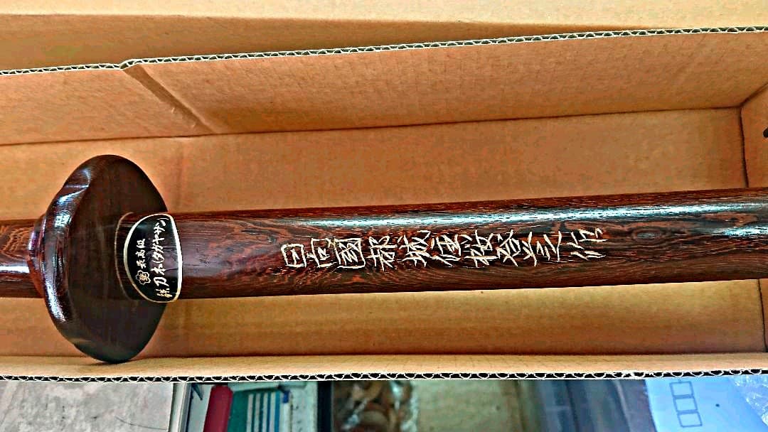 超希少！最高級本タガヤサン 鉄刀木 初代堀之内登製 入手二度と不可