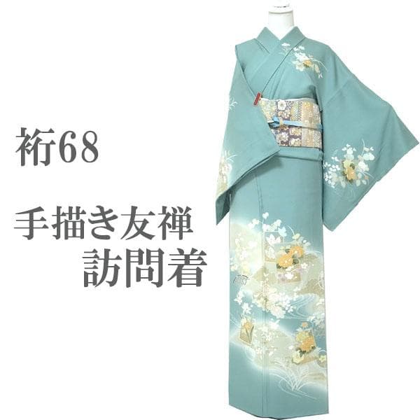 訪問着 着物 袷 手描き友禅 金彩加工 薄青緑 裄68 L 新古品 sn1925
