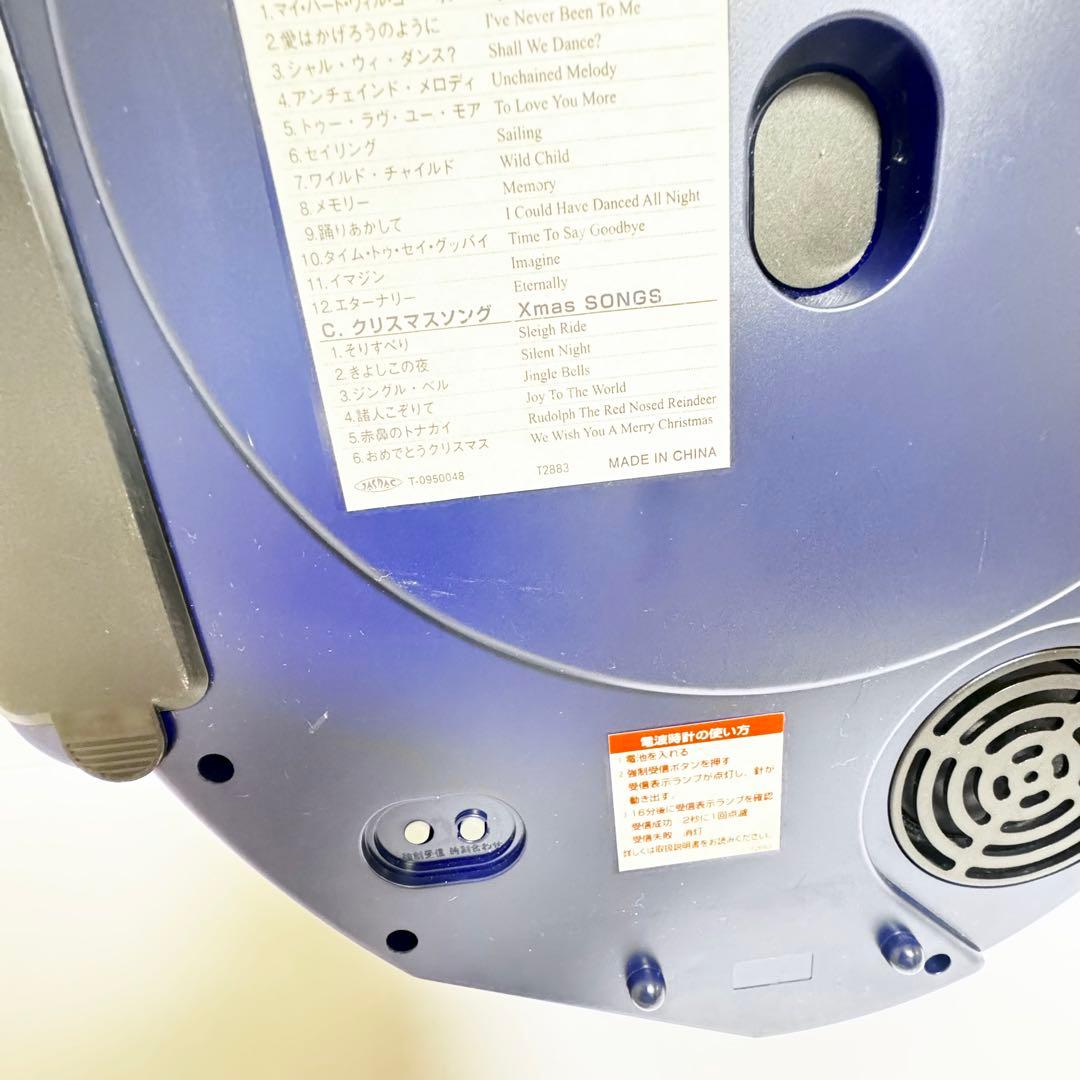 電波からくり時計 スモールワールド ブルーム 4MN500RH - メルカリ