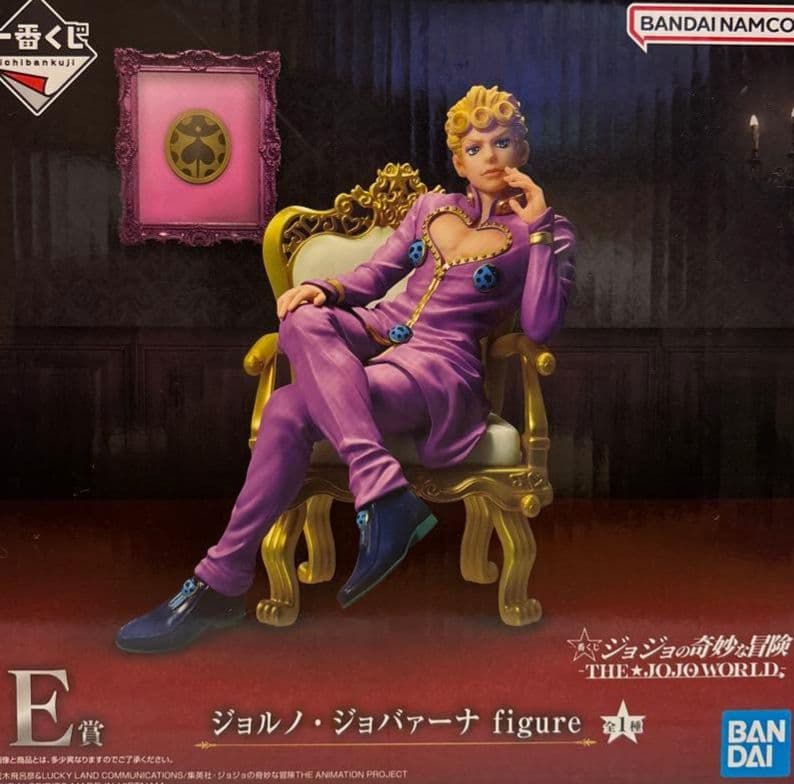 一番くじ ジョジョ ジョジョワールド E ジョルノ・ジョバーナ