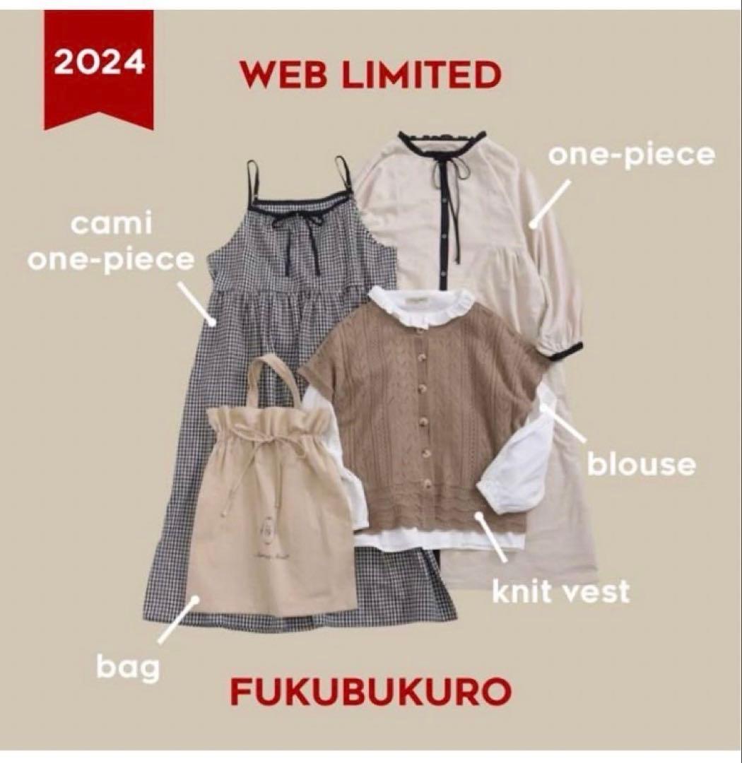 sm2 サマンサモスモス web限定福袋 2024年 - メルカリ