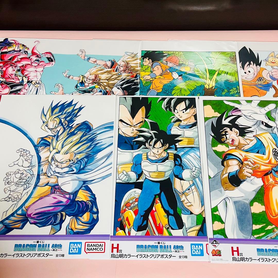新品】一番くじ ドラゴンボール 40周年 H賞 クリアポスター 親子かめ