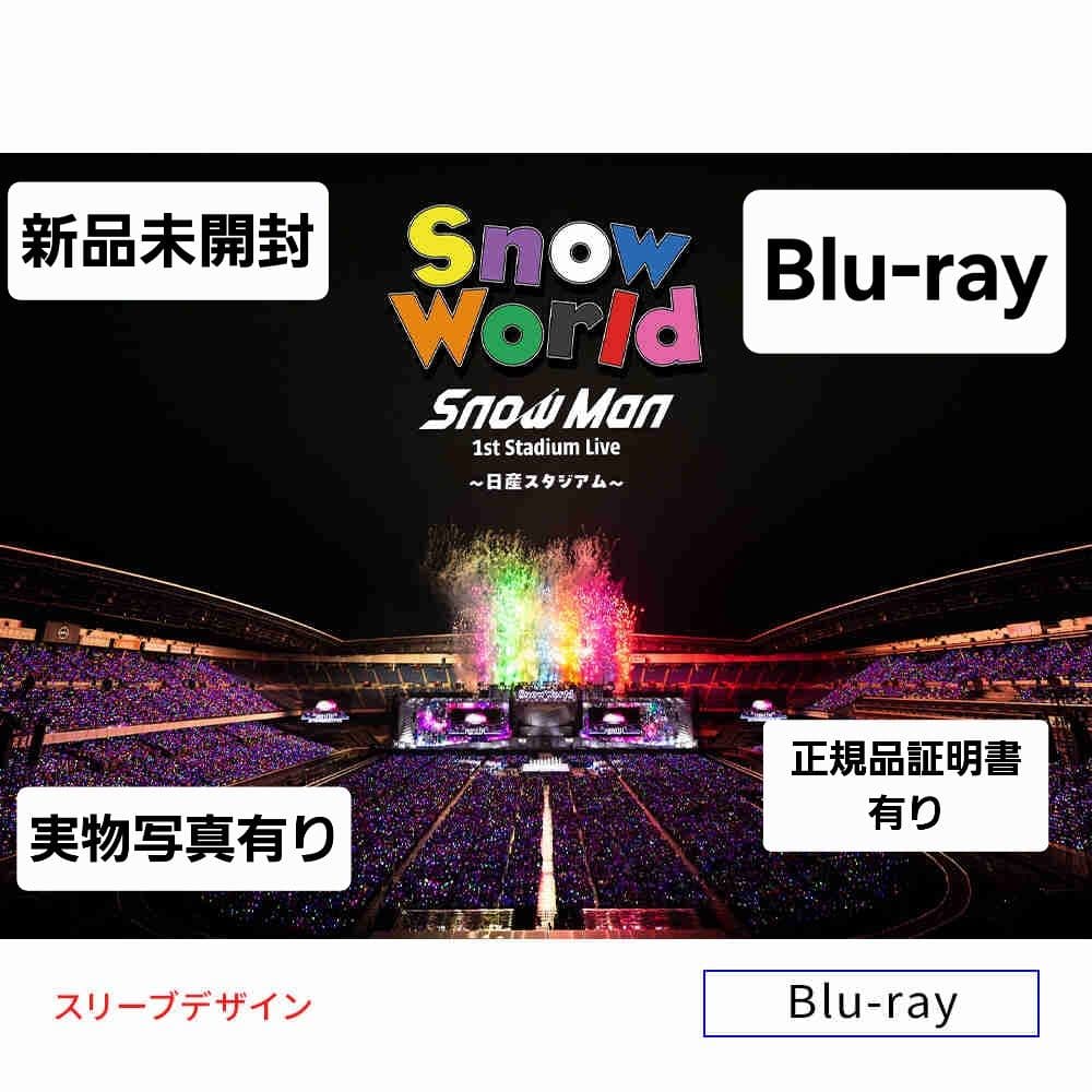 SnowMan 日産スタジアム ファンクラブ限定 Blu-ray スノーマン - メルカリ