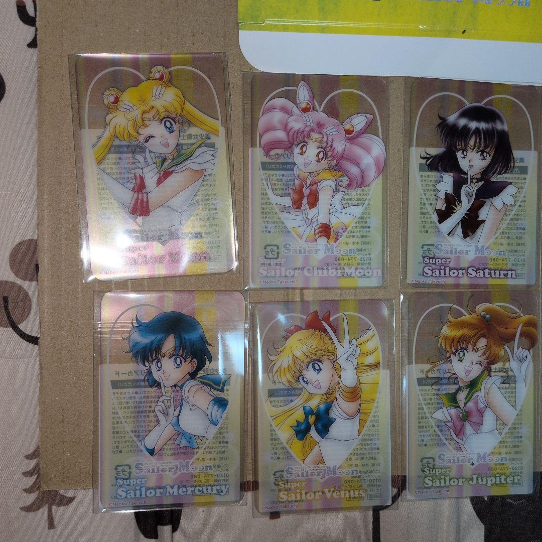 セーラームーン クリアカード コンプリート セブンイレブン 箱付き