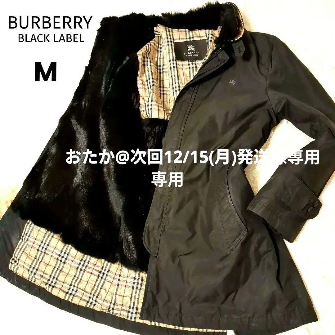 【美品】　バーバリーブラックレーベル　コート　ノバチェック　ライナー付　ファー 希少XL 美品 バーバリーブラックレーベル ノバチェック フードリアル