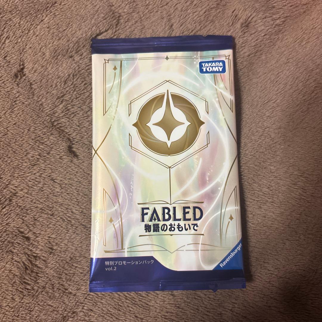 ディズニー ロルカナ プロモパックvol.2 - メルカリ