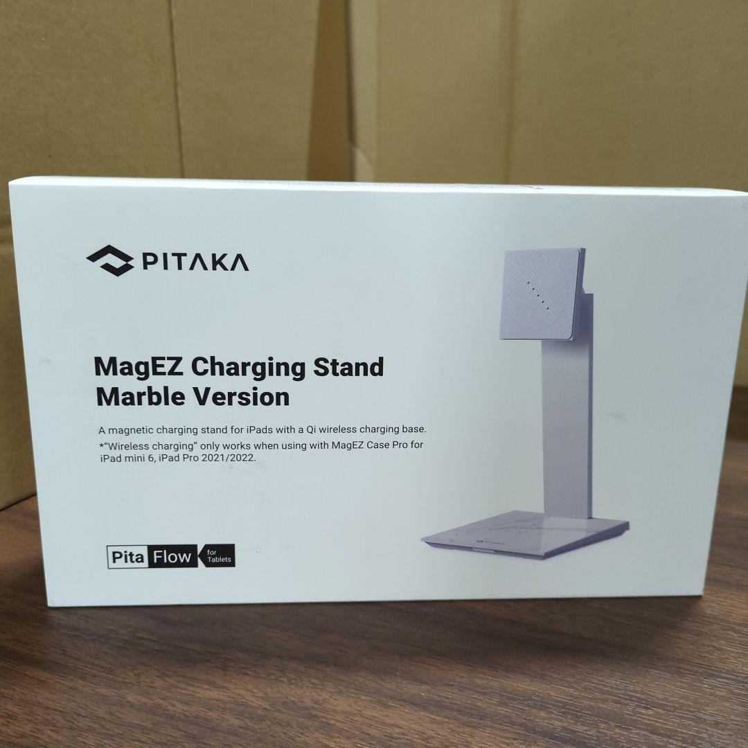 PITAKA MagEZ Charging Stand 大理石白 新品 PITAKA MagEZ Charging Stand」レビュー。iPad本体を充電できる最強
