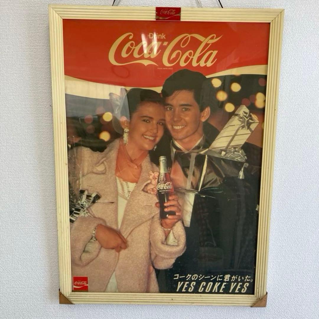 希少】Coca-Cola ヴィンテージ 広告ポスター 額付き 昭和 レトロ