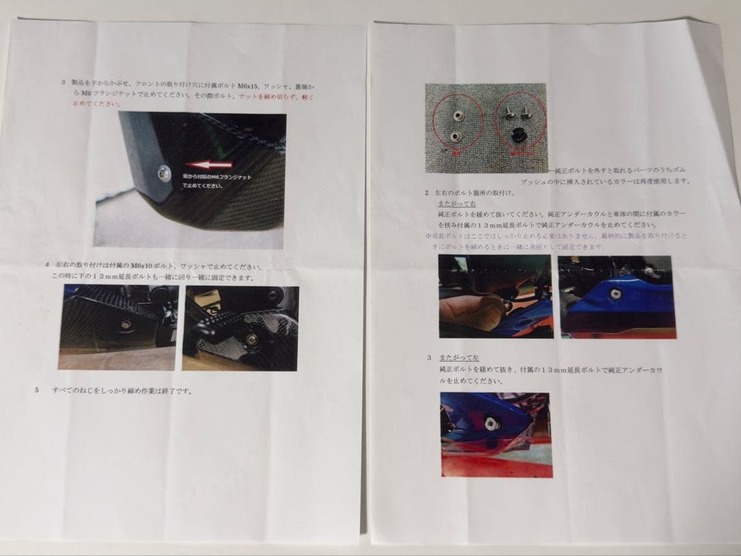 zx4r Magical Racing アンダーカウル 綾織カーボン - メルカリ