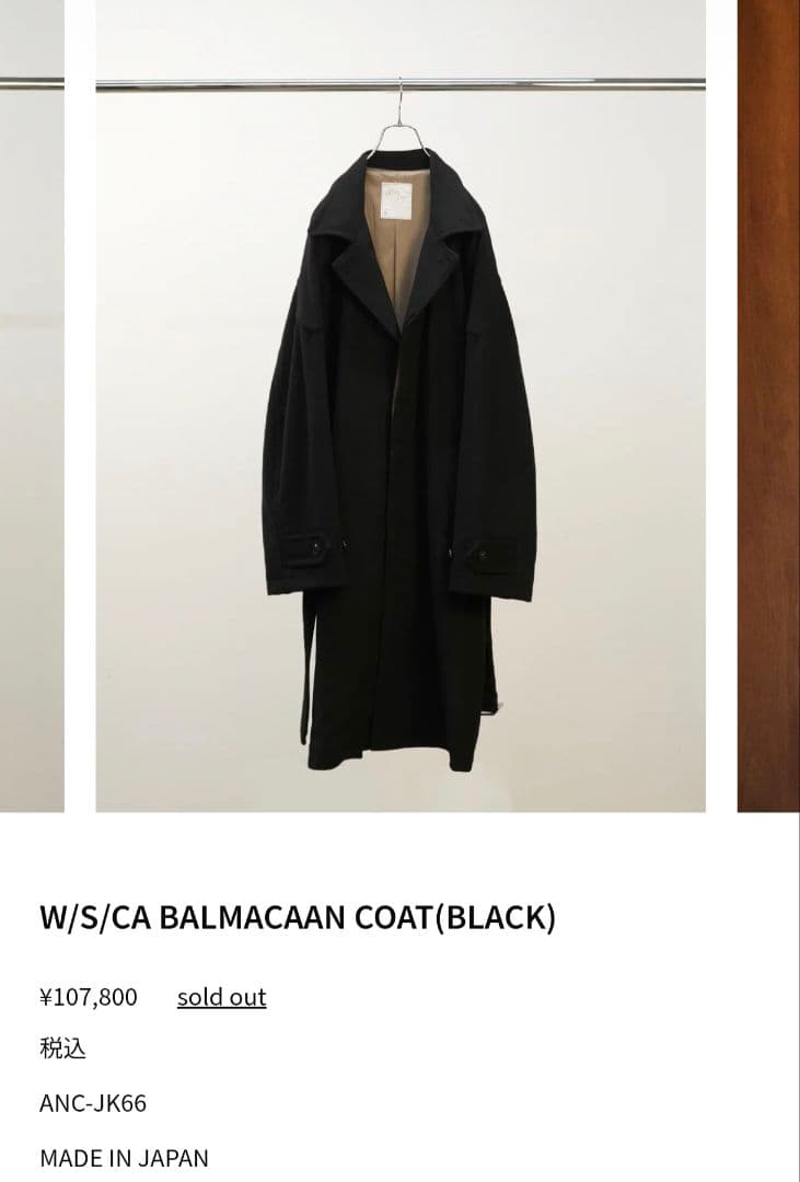 未使用品 ANCELLM W/S/CA BALMACAAN COAT 25FW - メルカリ