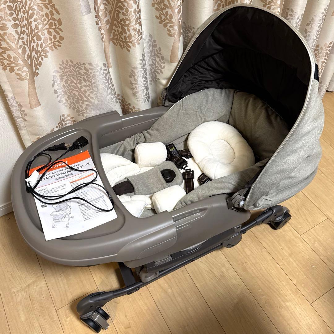 コンビ ネムリラ AUTOSWING BEDi おやすみドーム EG 電動 ホワイトレーベル ネムリラ AUTO SWING BEDi おやすみドーム EG コンビ