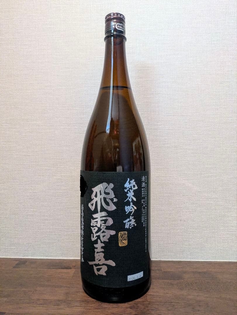 最新 飛露喜 純米吟醸 黒ラベル 1800ml 2026年1月詰め 楽天市場】飛露喜 純米吟醸 黒ラベル 1800ml (廣木酒造) (福島県) 冷蔵
