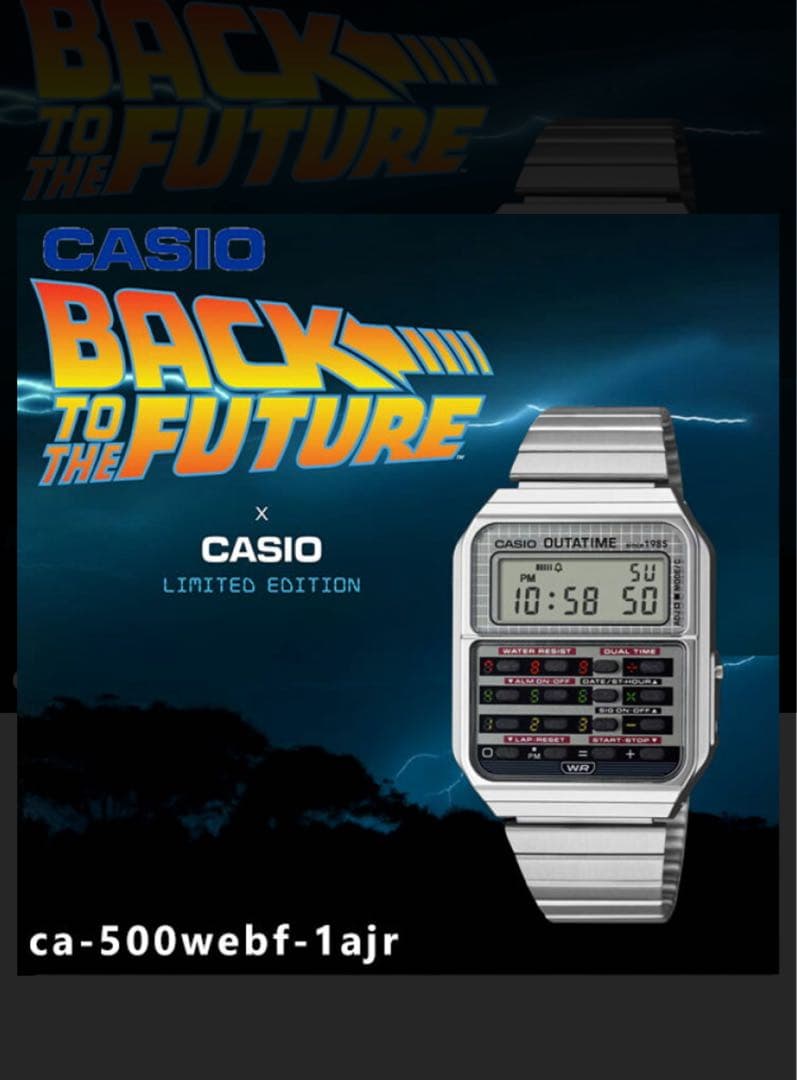 CASIOCA-500WEBF-1AJRバック・トゥ・ザ・フューチャー40周年 CASIO CLASSIC x BACK TO THE FUTURE 40周年記念コラボウォッチが国内