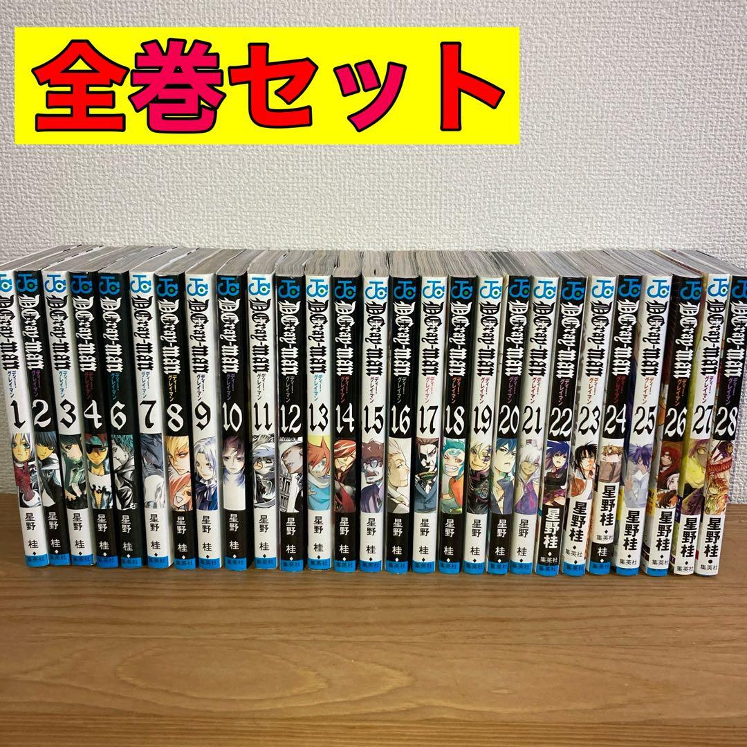 D.Gray-man ディーグレイマン 全巻 全巻セット 1〜28巻 - メルカリ