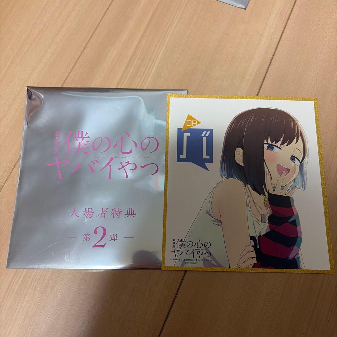 nano様 リクエスト 2点 まとめ商品 - メルカリ