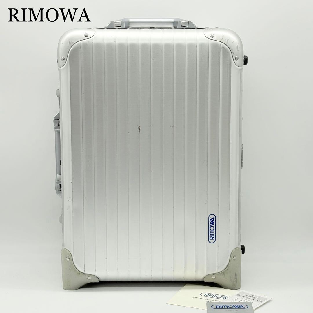 【ギャラ付】RIMOWA キャリーケース 2輪 トパーズ シルバー 929.52 リモワ トパーズ 2輪 スーツケース 929.52 シルバーアルミニウム