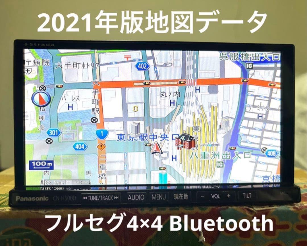 フルセグ 2021年版 CN-H500D HDDナビ パナソニック - メルカリ